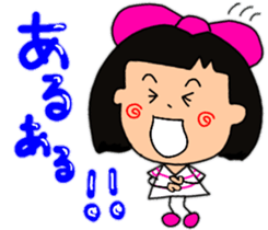 Okappahko Ribbon_nu 5th Avenue sticker #14553632