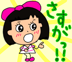 Okappahko Ribbon_nu 5th Avenue sticker #14553633