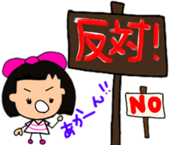 Okappahko Ribbon_nu 5th Avenue sticker #14553635