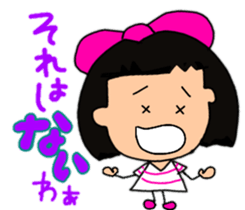 Okappahko Ribbon_nu 5th Avenue sticker #14553636