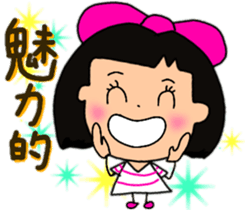 Okappahko Ribbon_nu 5th Avenue sticker #14553638