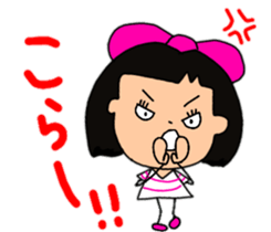 Okappahko Ribbon_nu 5th Avenue sticker #14553640