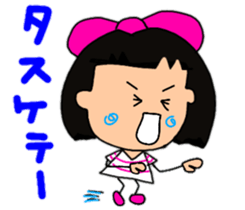 Okappahko Ribbon_nu 5th Avenue sticker #14553646