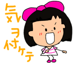 Okappahko Ribbon_nu 5th Avenue sticker #14553647