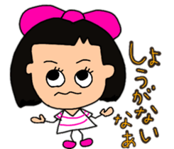 Okappahko Ribbon_nu 5th Avenue sticker #14553649