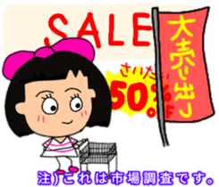 Okappahko Ribbon_nu 5th Avenue sticker #14553651