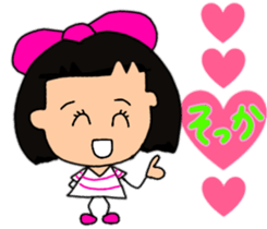 Okappahko Ribbon_nu 5th Avenue sticker #14553655