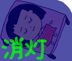 Okappahko Ribbon_nu 5th Avenue sticker #14553659