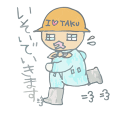 Everyone's TAKU-MIN sticker #14553668