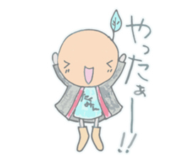 Everyone's TAKU-MIN sticker #14553669