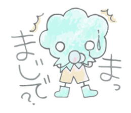 Everyone's TAKU-MIN sticker #14553681