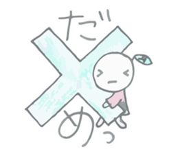 Everyone's TAKU-MIN sticker #14553682