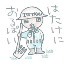 Everyone's TAKU-MIN sticker #14553690
