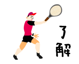 I love tennis! A moving tennis player sticker #14554118