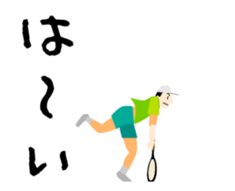 I love tennis! A moving tennis player sticker #14554121