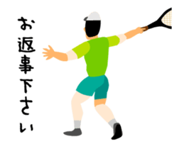 I love tennis! A moving tennis player sticker #14554122