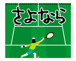 I love tennis! A moving tennis player sticker #14554123