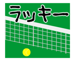 I love tennis! A moving tennis player sticker #14554129