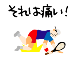 I love tennis! A moving tennis player sticker #14554130