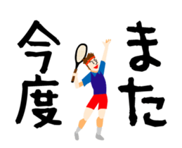 I love tennis! A moving tennis player sticker #14554133