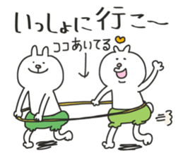 pumpkin rabbit(go out) sticker #14554234