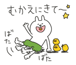 pumpkin rabbit(go out) sticker #14554236