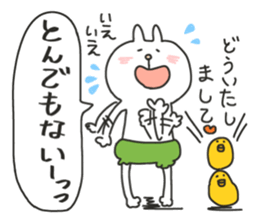 pumpkin rabbit(go out) sticker #14554239