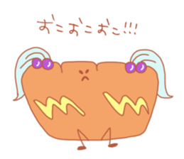 Warm bakery sticker #14554377