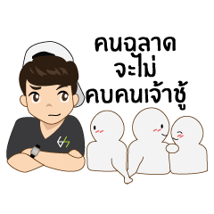 Hoksingha : The Love Whisperer