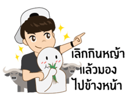 Hoksingha : The Love Whisperer sticker #14554454