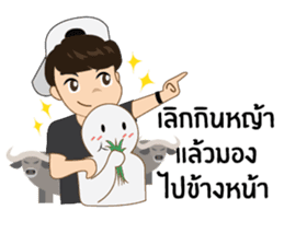 Hoksingha : The Love Whisperer sticker #14554454