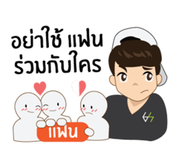 Hoksingha : The Love Whisperer sticker #14554455