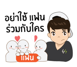 Hoksingha : The Love Whisperer sticker #14554455