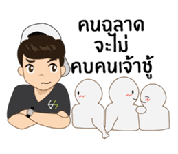 Hoksingha : The Love Whisperer sticker #14554456