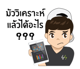 Hoksingha : The Love Whisperer sticker #14554458