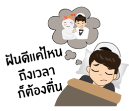 Hoksingha : The Love Whisperer sticker #14554459