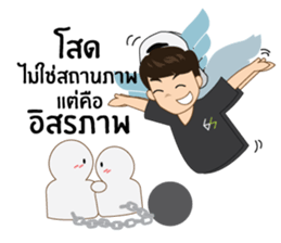 Hoksingha : The Love Whisperer sticker #14554460