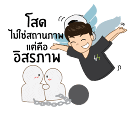 Hoksingha : The Love Whisperer sticker #14554460