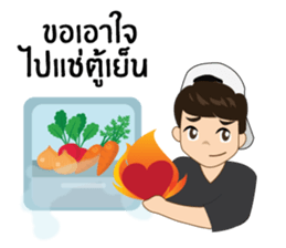 Hoksingha : The Love Whisperer sticker #14554461