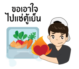 Hoksingha : The Love Whisperer sticker #14554461