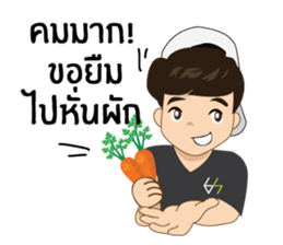 Hoksingha : The Love Whisperer sticker #14554462