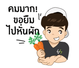 Hoksingha : The Love Whisperer sticker #14554462