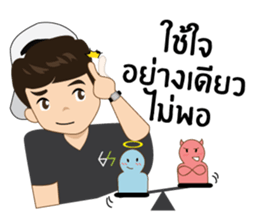 Hoksingha : The Love Whisperer sticker #14554463