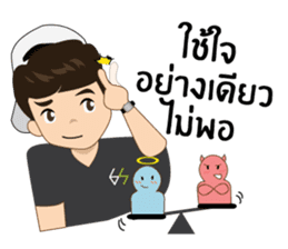 Hoksingha : The Love Whisperer sticker #14554463