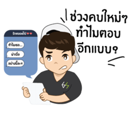 Hoksingha : The Love Whisperer sticker #14554464