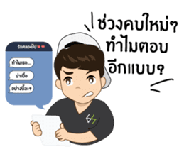 Hoksingha : The Love Whisperer sticker #14554464