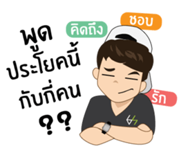 Hoksingha : The Love Whisperer sticker #14554465