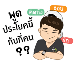 Hoksingha : The Love Whisperer sticker #14554465