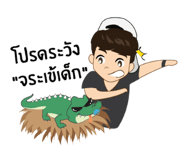 Hoksingha : The Love Whisperer sticker #14554467