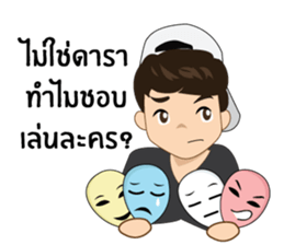 Hoksingha : The Love Whisperer sticker #14554469